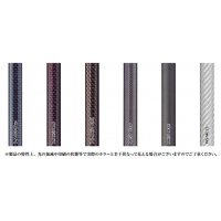 カラーパターン付きカーボンパイプ500mm